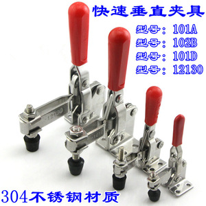 Xin Jieliang Vertical <b>Clamp</b> 102B 304 Stainless Steel <b>Quick</b> <b>Release</b> <b>Clamp</b> Welding Fixture Tooling - Product Image 1