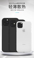 Dernière coque de téléphone portable ultra-fine, mate, transparente, au design sportif, résistante à la transpiration, simple, en PP, antichoc pour 11 Pro Max