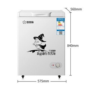 Congélateur de porte simple pour cuisine, à ouverture de coffre, <span class=keywords><strong>100L</strong></span> - Product Image 2