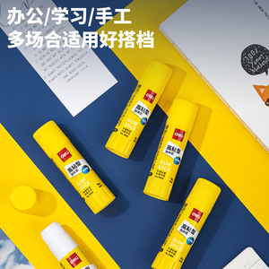 Deli Glue Stick 15g High Viscosity Solid Glue For Student Office Use - Product Image 4