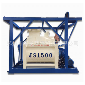 Fabricant de centrales à béton commerciales Hzs90, équipement de construction, fabricant d'équipements de génie civil, mélange gratuit - Product Image 1