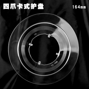 Protection de roue libre de vélo en plastique à quatre griffes, plaque de fixation TC 1108, protecteur de moyeu arrière léger pour VTT - Product Image 3