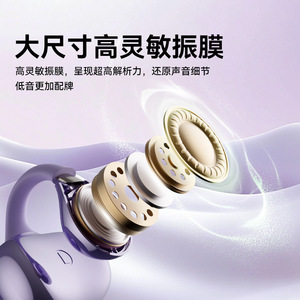 TS20 Earclip <b>Bluetooth</b> Earphones Dynamic Mic Touch Control Wireless Sports Headphones Type C Charging AAC Codec - Product Image 3