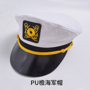 Chất Lượng Cao Người Đàn Ông Và Phụ Nữ Vui Vẻ Cospla Hộp Đêm Hải Quân Giai Đoạn Hiển thị <span class=keywords><strong>Hat</strong></span> <span class=keywords><strong>Popeye</strong></span> <span class=keywords><strong>Hat</strong></span> Cotton Hiển thị Đồng Phục Đội Trưởng <span class=keywords><strong>Hat</strong></span> - Product Image 2