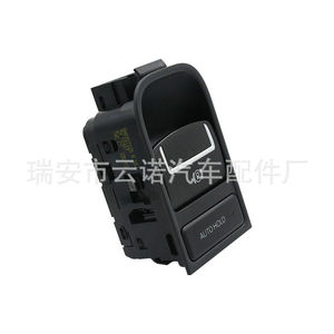 Interruptor de Freno de Estacionamiento Electrónico 5N0927225A para Volkswagen Tiguan, Función Auto Hold, Pieza de Repuesto Nueva de Plástico - Product Image 3
