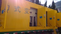 Travaux de construction et d'approvisionnement EPC pour trois postes de transformation 220 kV dans les zones économiques libres - LIANWEI POWER