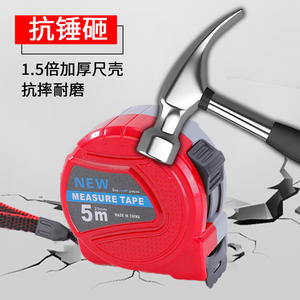 ตลับเมตรใหม่ 5 เมตร ใบมีดเหล็ก ระบบดึงกลับอัตโนมัติ ปุ่มล็อค ทนทาน สำหรับงานวัดทางวิศวกรรม ผลิตในประเทศจีน - Product Image 1