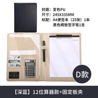 Portefeuille organisateur de Padfolio en similicuir personnalisé avec cahier d'écriture de taille lettre