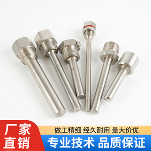 เทอร์โมเวลล์สแตนเลส SRK TH-01 สำหรับเทอร์โมคัปเปิล / แบบเกลียวทุกขนาด รับผลิตแบบ OEM/ODM ปรับแต่งได้ มาตรฐาน IP65 วัสดุเกรดอาหาร - Product Image 3