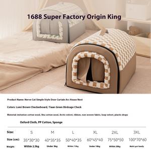 Осень-зима, большое пространство, гнездо для кошек, новая Съемная кровать для собак, утолщенная изогнутая домашняя гнездо, прочное для Амазонки, коробки для пересечения границы - Product Image 4