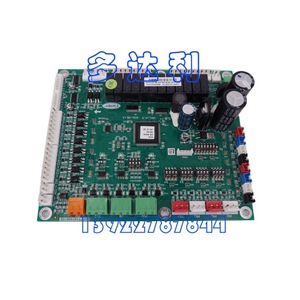 Carte de commande principale Carrier Rq065chs 00PPY141490100, accessoire pour climatisation centrale - Product Image 5