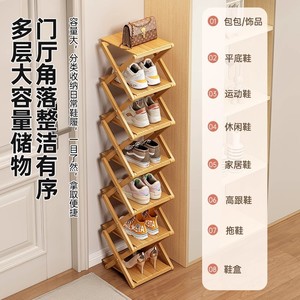 No installation required. Foldable <b>shoe</b> <b>rack</b>, small and narrow doorway, multi-layer simple <b>shoe</b> <b>storage</b> <b>rack</b>/<b>shoe</b> cabinet, - Product Image 3