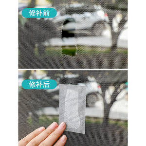 Ruban auto-adhésif pour patchs Velcro, pour réparation de moustiquaires de fenêtre, grands trous dans les moustiquaires de porte et de fenêtre, usage domestique - Product Image 5