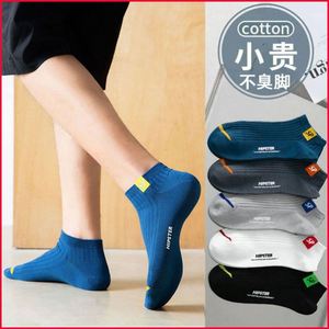 Men's Ankle Socks Solid Color Sweat-Absorbent Breathable Casual Sport Wear For Students And Daily Use - Product Image 2