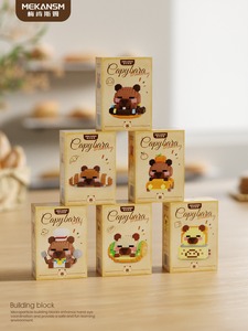 Juego <span class=keywords><strong>de</strong></span> Construcción Compatible con Carpi Guinea Pig, <span class=keywords><strong>Juguete</strong></span> Educativo <span class=keywords><strong>de</strong></span> Plástico ABS para Mayores <span class=keywords><strong>de</strong></span> 14 Años, Adornos Creativos, Regalo al por Mayor - Product Image 6