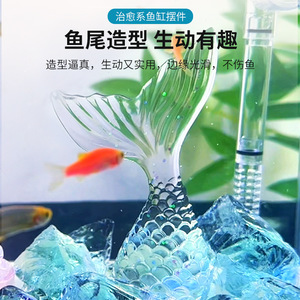 Décoration <span class=keywords><strong>de</strong></span> aquarium tendance avec des pierres <span class=keywords><strong>en</strong></span> cristal bleu glacé, château, carrousel, moulin à vent, micro-paysage et ornements pour poissons betta - Product Image 3