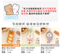 Liontin Boneka Makanan Lucu 10cm, Kreatif, Super Lembut, Isi Kapas PP, Unisex, Gantungan Kunci Tas Bentuk Hati, Liontin Dekoratif