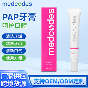 Medical Codes PAP Whitening <b>Toothpaste</b> Mint Flavor Antibacterial For Yellow Teeth Stains Adult Oral Care - Product Image 5