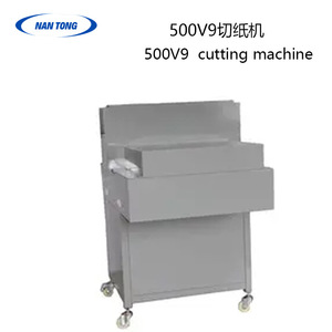 Coupe-papier électrique automatique Nantou NT-500, épaisseur de coupe 9 cm, usage en imprimerie - Product Image 4