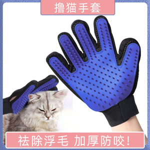 Gant de toilettage pour animaux de compagnie, en caoutchouc bleu, main gauche, pour chats et chiens, outil d'élimination des poils - Product Image 3