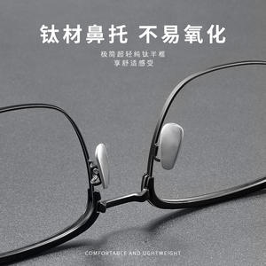 Montures de lunettes en titane 26023, monture rectangulaire complète pour hommes, lunettes légères sur ordonnance, monture en titane pur de haute qualité - Product Image 3