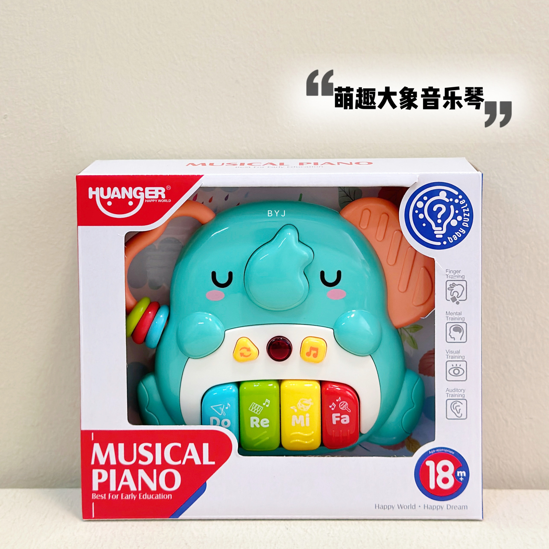 Royal son elephant electronic keyboard
