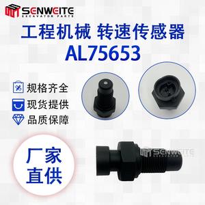 Sensor de velocidad para excavadora Senwitt AL75653 para piezas de maquinaria John Deere - Product Image 3