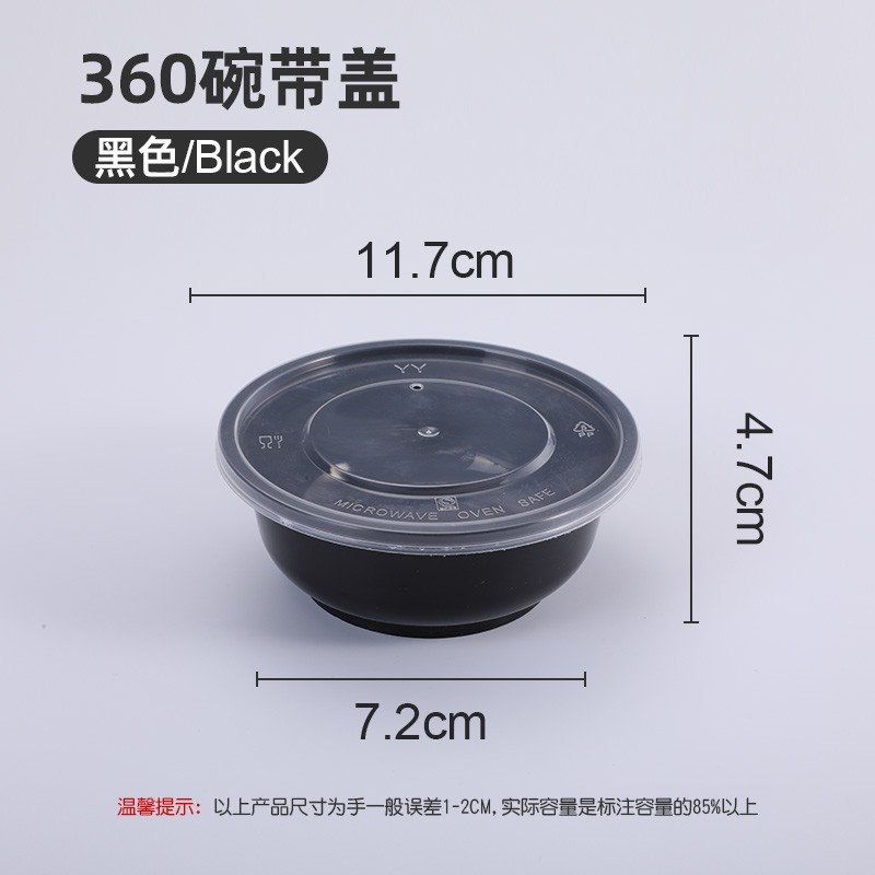 360 Black Round with Cover