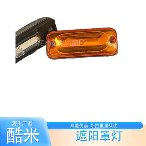 Lampe de toit Kumi Led Sunshade pour camion Daf Cf 1328868 1456470 24V Orange Blanc - Product Image 1