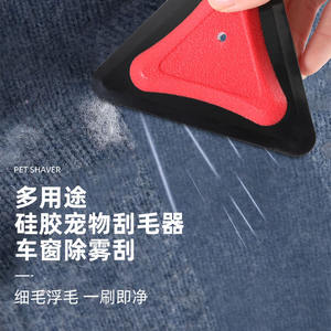 Raclette en silicone pour animaux de compagnie, pour nettoyer les vitres de voiture, enlever les poils et dégager la buée - Product Image 1