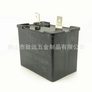 Condensador de Película de Polipropileno Cbb61 12uF 250Vac para Arranque de Motor - Product Image 4