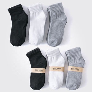 Unisex Adults Daily Worker Casual <strong>Polyester</strong> Black White Grey Plain Solid <strong>Socks</strong> for Men Women - Product Image 1