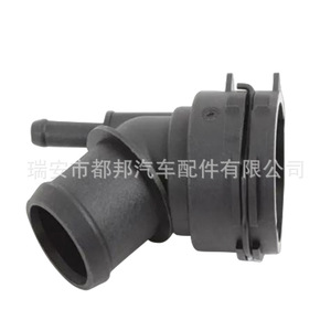 Conector Automotriz 5N0122291 de Plástico Negro para Piezas de Automóvil - Product Image 2
