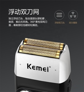 KEMEI KM 2026 ricaricabile regolabile in acciaio al carbonio testa di taglio corpo in metallo <span class=keywords><strong>rasoio</strong></span> <span class=keywords><strong>elettrico</strong></span> per capelli - Product Image 6