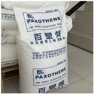 Granulés de polyéthylène basse densité (LDPE) vierge/recyclé NA248 pour moulage par injection, prix de gros, pour applications domestiques - Product Image 4