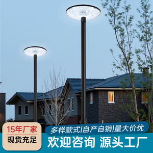 Lampe solaire de rue Keimei IP65 en aluminium, type soucoupe volante, pour villa et jardin - Product Image 4