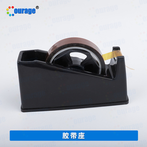 带胶带切割机的批发高温胶带持有人 - Product Image 5