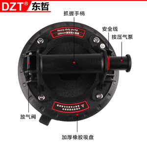 Dzt Heavy Duty Suction Cup Pump 200mm Thick Rubber Pad Manual Vacuum Lifter For Glass Tile Moving - Product Image 1