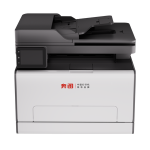 <span class=keywords><strong>Imprimante</strong></span> multifonction laser <span class=keywords><strong>Pantum</strong></span> CM2800ADW Plus avec écran tactile <span class=keywords><strong>couleur</strong></span> de 3,5 pouces, prend en charge l'impression <span class=keywords><strong>couleur</strong></span> noire A4, garantie d'un an - Product Image 1