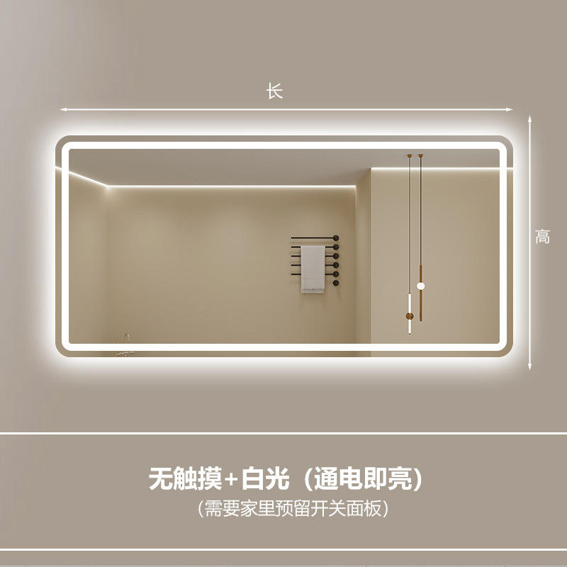 Touchless switch - white light (lights up when powered on)