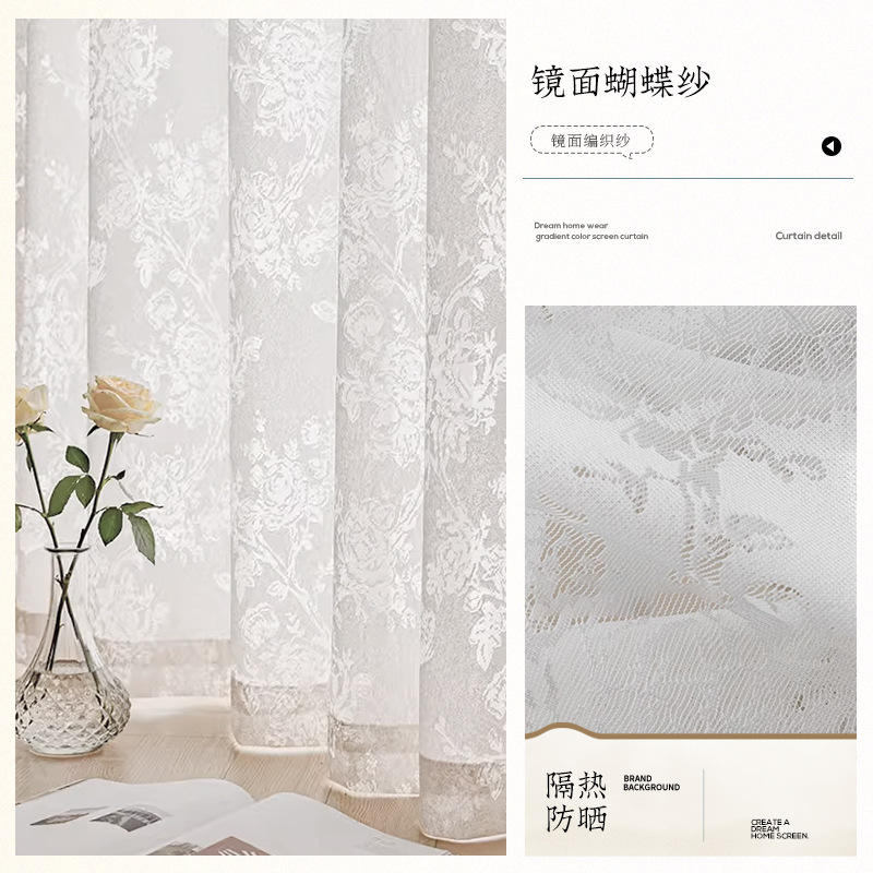 Mirror butterfly yarn white