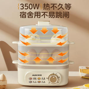 Cuiseur à œufs vapeur double couche AUX, 1 à 7 œufs, arrêt automatique, minuterie, fonction alarme sonore, boîtier en plastique - Product Image 2