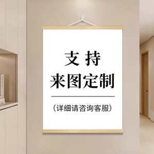 Affiche de cuisine esthétique minimaliste personnalisée affiche d'art de cadeau d'amant de Matcha affiche décorative de <span class=keywords><strong>club</strong></span> d'impression de papier et carton - Product Image 6