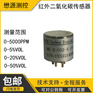 Capteur infrarouge de dioxyde de carbone Mk-S-Co2-5, module de détection de gaz pour la surveillance environnementale - Product Image 4