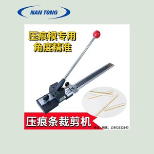 Machine à plier et à découper le papier Nantou, longueur 500 mm, pour équipement de gaufrage et de découpe à la presse - Product Image 3