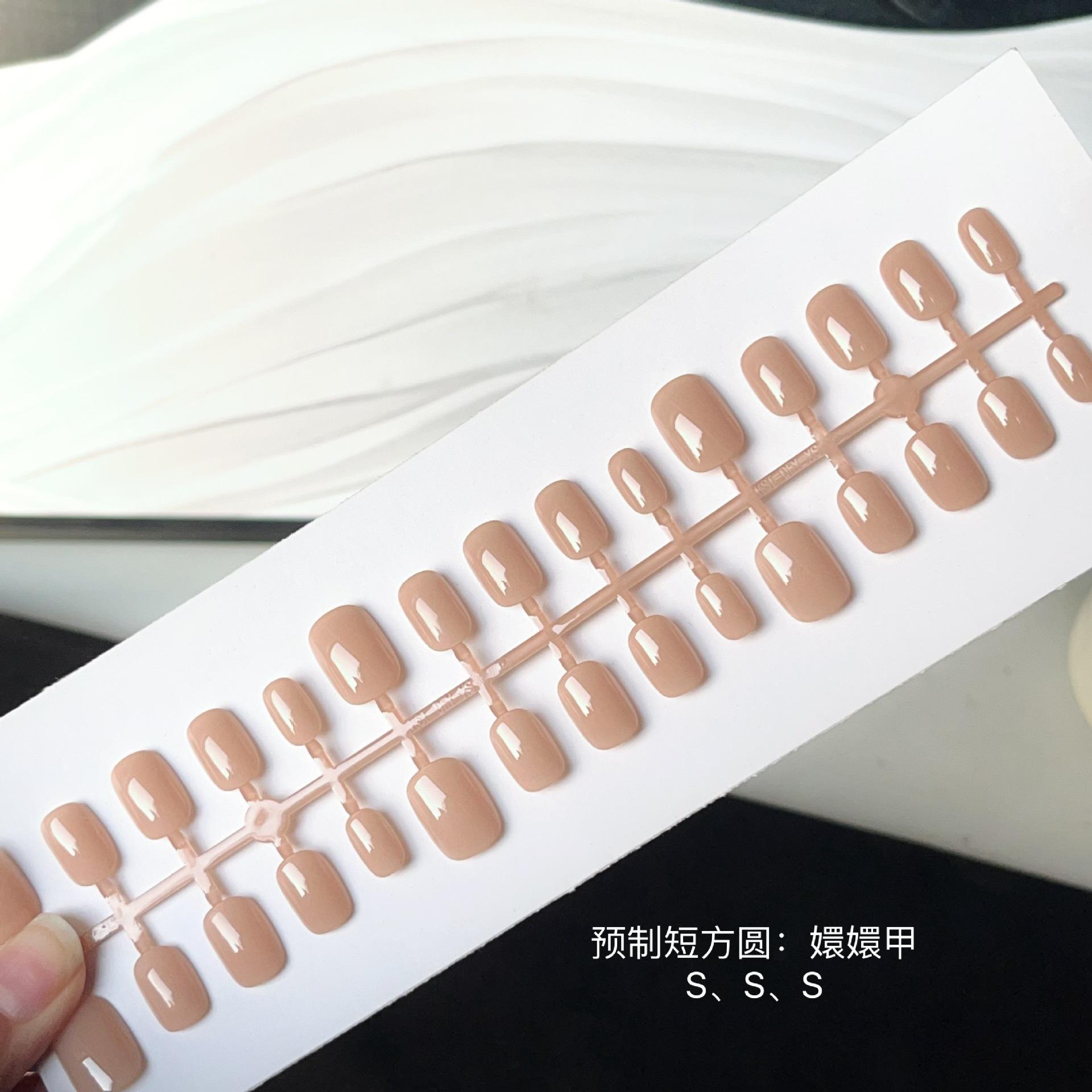 K266-s Huan Huan Jia (จัตุรัสสั้น) [รหัสทั้งหมด]