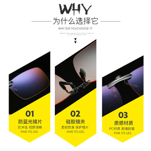 Lentes con clip anti luz azul para protección contra la miopía, transparentes y con revestimiento amarillo, ligeros, para el cuidado de los ojos, para hombres y mujeres - Product Image 4