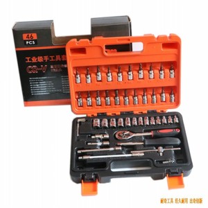 Naiqi Socket Wrench Set 1/4 In Cr-V Steel Auto Repair Tool Kit - Product Image 4