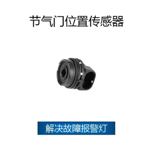 Adecuado para sensores de acelerador <span class=keywords><strong>Ford</strong></span> 3762030E, F4SZ9B989AA, F4SF9B989AA - Product Image 4