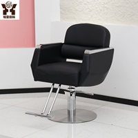 Fauteuil de Barbier Professionnel Robuste en Cuir PU, Inclinable Hydrauliquement, pour Salon de Coiffure et Institut de Beauté